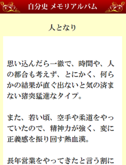 �������A���o�����j���[�u�l�ƂȂ�v�̃X�}�z�ł̊m�F�C���[�W