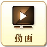 �Ƒ��Ƃ̓���