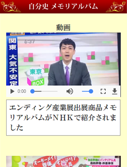 �������A���o�����j���[�u�Ƒ��Ƃ̓���v�̃X�}�z�ł̊m�F�C���[�W