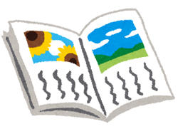 �����j���C���[�W�o����摜