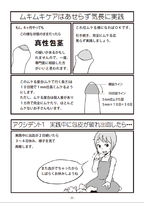 5�͗����ǂ�