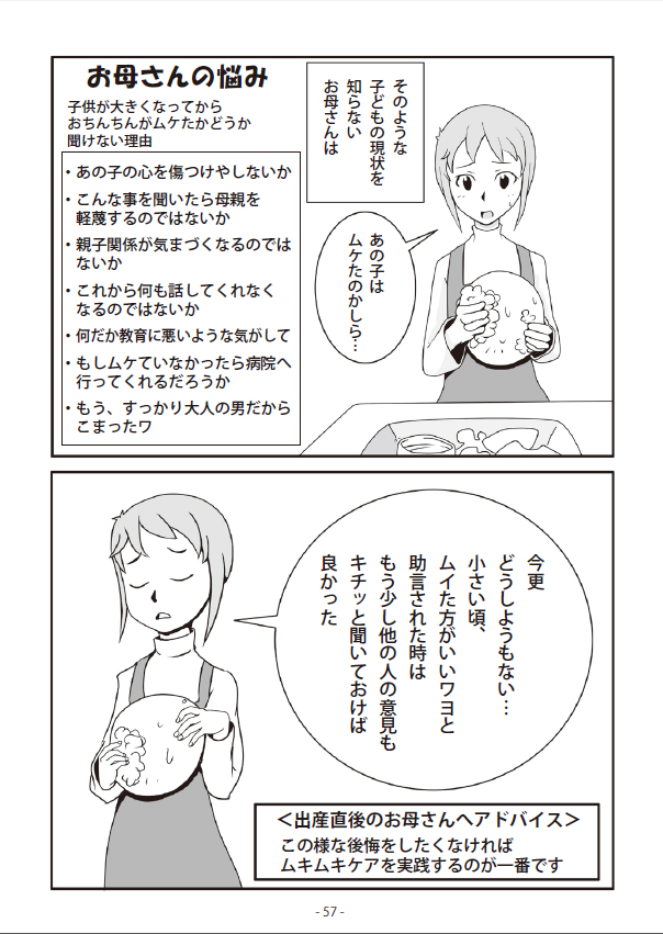 6�͗����ǂ�