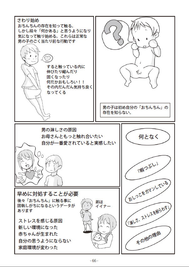 8�͗����ǂ�