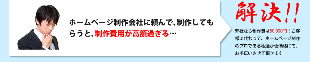 �z�[���y�[�W�����Ђɗ���ŁA���삵�Ă��炤�ƁA�����p�����߂���c