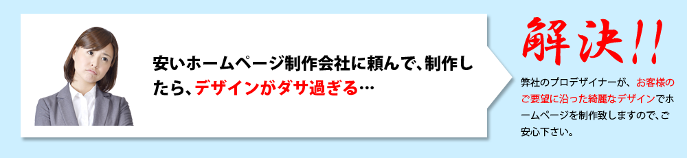 �����z�[���y�[�W�����Ђɗ���ŁA���삵����A�f�U�C�����_�T�߂���c