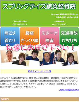 �X�^�W�I�X�v�����O�f�C�Y